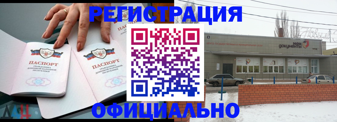 регистрация в Полевском